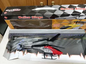 Elicopter de jucărie  - imagine 2