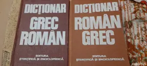 manual greaca fara profesor dictionare - imagine 4