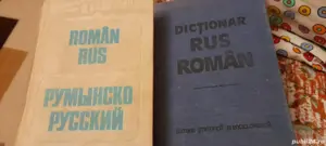 manuale scolare rus, gramatica, dictionare, curs - imagine 4