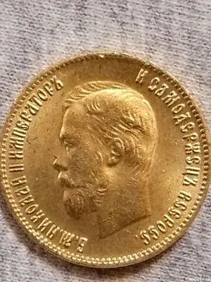 Moneda veche de colecție 