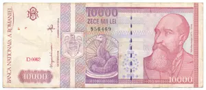 Monede romanesti-19 buc. si bancnote-8 buc. - imagine 2