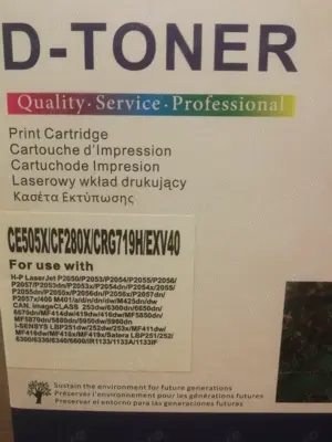 Vand cartus toner sigilat pentru imprimanta laser HP 2055