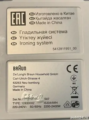 Stație de călcat Braun - imagine 5