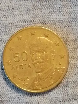 Moneda veche de colecție 