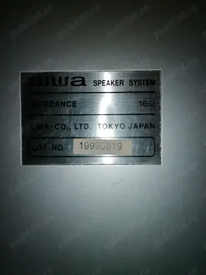 Boxe AIWA, argintii - imagine 2