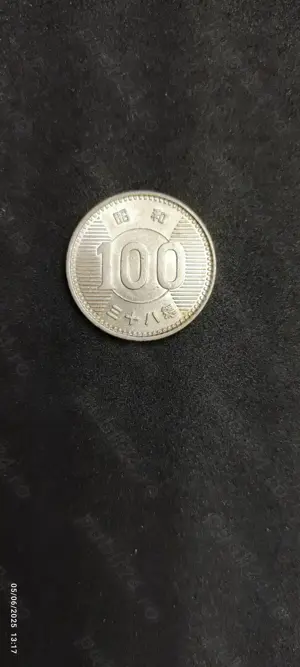 Moneda argint 100 Yen, JAPONIA, 1963 - imagine 2