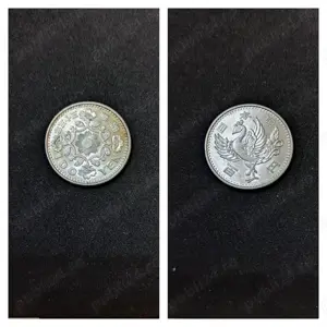 Moneda argint 100 Yen, JAPONIA, 1958