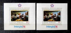 Lot timbre cu tematică  Activitate Poștală (1973 - 1986)