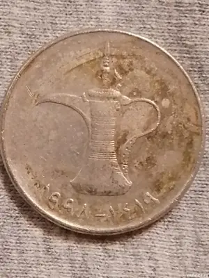 Moneda veche de colecție rară  - imagine 2