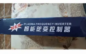 Samus 12v invertor pescuit