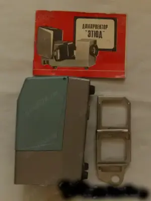 aparat proiector de diafilm cu suport diapozitive - imagine 2