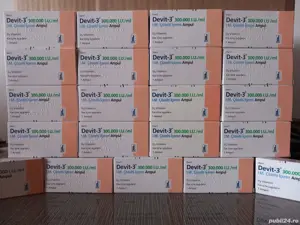 Vitamina D3, 300.0000 - imagine 2