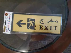 Sticker arabic Exit din Dubai