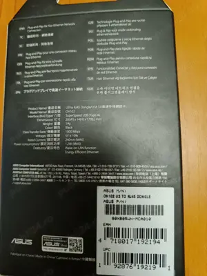 Placa de retea Adaptor ASUS USB3.0 la RJ45 Negru - imagine 3