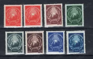 Timbre Romania 1948 LP 237 serie nestampilata MNH
