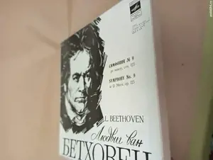 Discuri 2buc Beethoven originale USSR - imagine 2