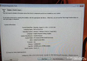 computer slim HP DC7800 - imagine 4