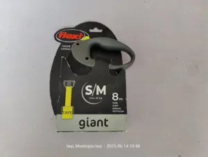 Lesă retractabilă cu bandă GIANT FLEXI Professional 8 m,(Super Ofertă). - imagine 3