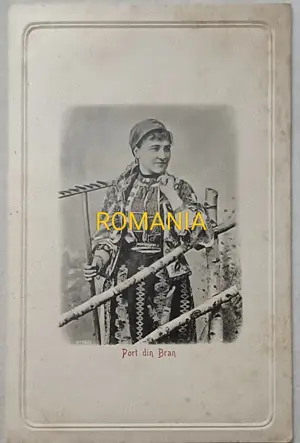 Carte poștală antebelică Romania