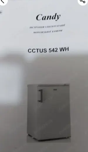 Congelator Candy 4 sertare - imagine 3