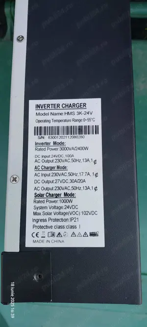 Panouri fotovoltaice solare si invertor 24 volti - imagine 2