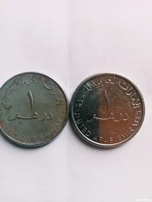 vand bani Emiratele Arabe Unite