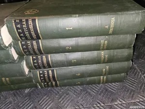 Colecția de 10 volume "Mica enciclopedie Sovietica" - imagine 2