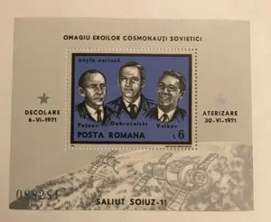 Romania 1971  - Soiuz 11 colita dantelata