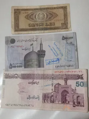 bancnote iran plus romania