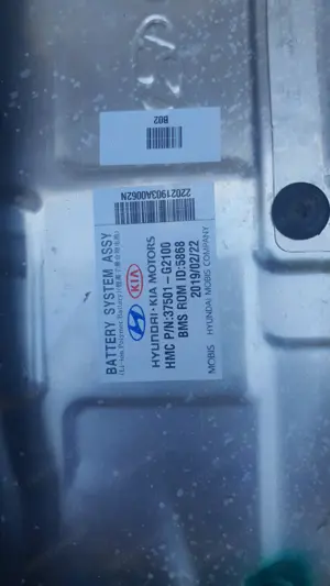 Baterie Hybrid Hyundai Ioniq din dezmembrari - imagine 8