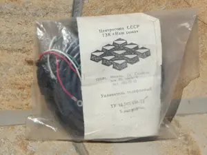 Cablu telefonic nou cu ambalaj original (made in URSS Rusia - 1989)