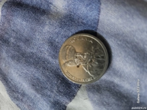 vind monezi vechi  - imagine 2