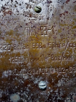 Vechi ventilator masiv,din comunism,URSS,ideal decor - imagine 5