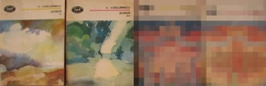 Carti 18: Vasile Voiculescu - imagine 2