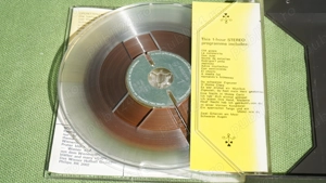 Banda magnetofon originala MALANDO & his orchestra Tango - imagine 3