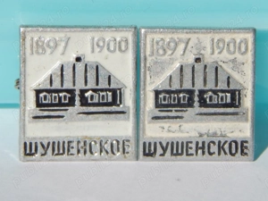 Insigna casa memoriala Lenin Susenskoe URSS metal cu ac prindere - imagine 5