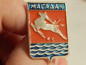 Insigna emblema oras Magadan Rusia Siberia URSS metal cu ac prindere