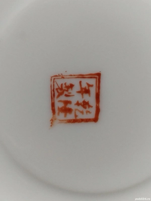 Set rar japonez -chinezesc, cu holograma Gheișa și marcaj Qianlong  - imagine 4