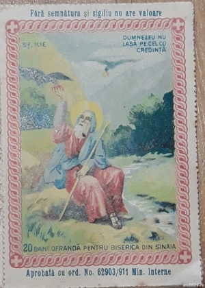 Timbru mai rar de colecție nu trimit în țară predare personal prefer în centru 