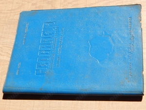 Manual geografie IV Iancu Negulescu Ed. Didactica si Pedagogica 1965