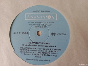 2 Discuri albume vinil Heavenly Bodies, muzica dansantă de gimnastică aerobică, 1987 - imagine 4