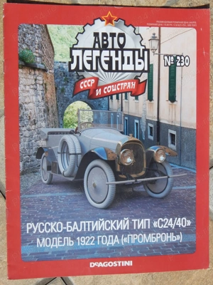 Revista istorie si tehnica auto epoca Russo-Balt 1913