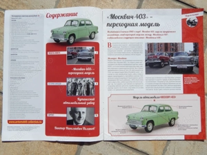 Revista istoria automobilului Moskvich 403 in rusa - imagine 4