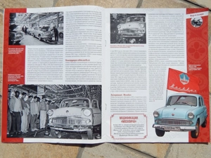 Revista istoria automobilului Moskvich 403 in rusa - imagine 5