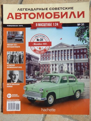 Revista istoria automobilului Moskvich 403 in rusa