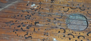 titiera instrument muzical vintage model rar  - imagine 2