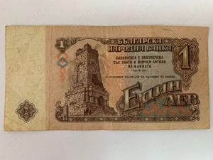 Bancnota - 1 LEVA - 1974 - Bulgaria - P-93a, P-93b