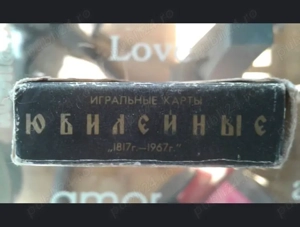 Carti de joc rusesti vechi - imagine 2
