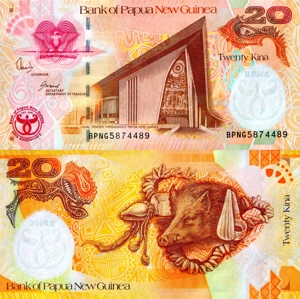  Lot 4 bancnote PAPUA Noua GUINEE unc - imagine 2