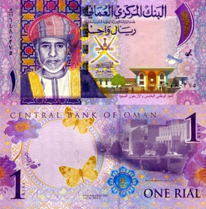  Lot 4 bancnote OMAN 